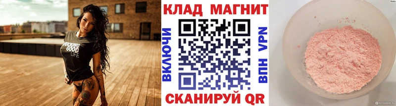 Наркошоп купить Каннабис  АМФ  Гашиш  Мефедрон  Альфа ПВП  Елизово
