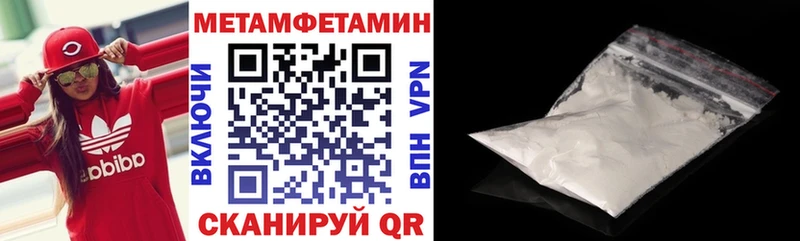 Amphetamine 97% Елизово