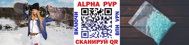 А ПВП крисы CK  Купить закладки  Елизово 