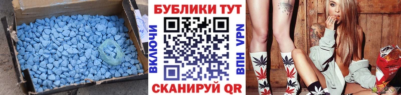 Экстази MDMA  Купить закладки  Елизово 