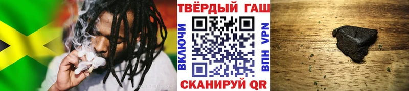 ГАШИШ хэш  Купить где  Елизово 