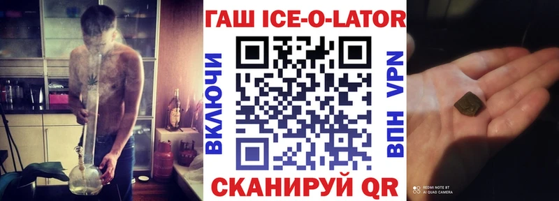 ГАШ гарик Елизово