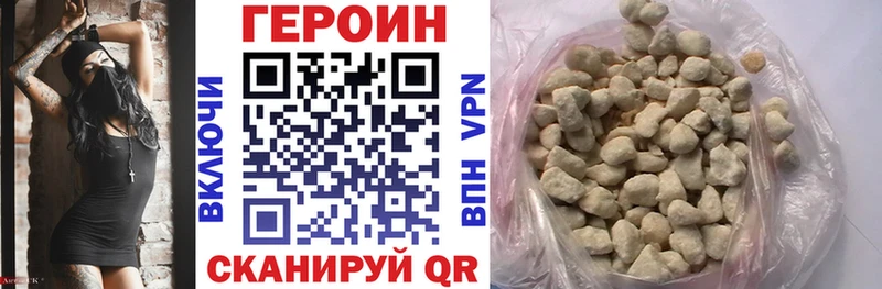 ГЕРОИН белый  Купить где  Елизово 