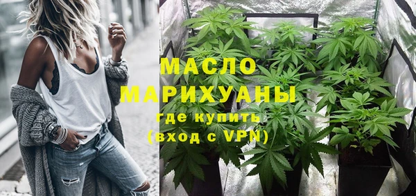 MDMA Premium VHQ Дмитров