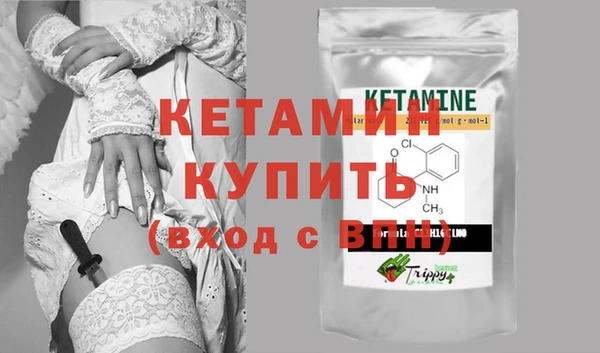 ПСИЛОЦИБИНОВЫЕ ГРИБЫ Дмитровск