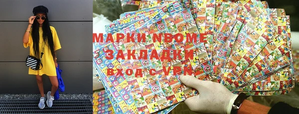 ПСИЛОЦИБИНОВЫЕ ГРИБЫ Дмитровск