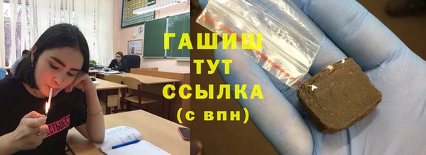 ПСИЛОЦИБИНОВЫЕ ГРИБЫ Дмитровск