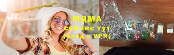 ПСИЛОЦИБИНОВЫЕ ГРИБЫ Дмитровск