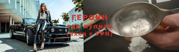 ГАЛЛЮЦИНОГЕННЫЕ ГРИБЫ Ельня