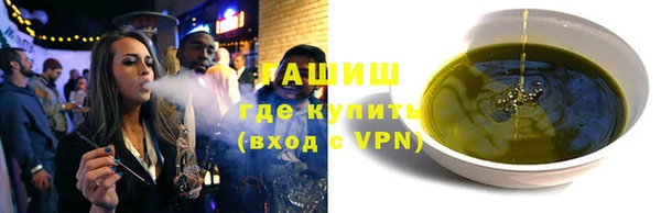 ПСИЛОЦИБИНОВЫЕ ГРИБЫ Дмитровск