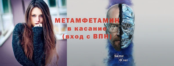 альфа пвп VHQ Елизово