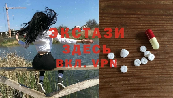 альфа пвп VHQ Елизово