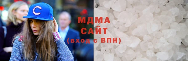 MDMA Premium VHQ Дмитров
