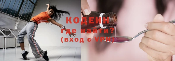 альфа пвп VHQ Елизово