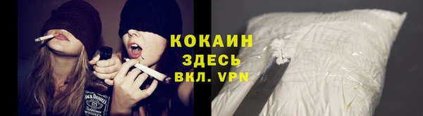 MDMA Premium VHQ Дмитров