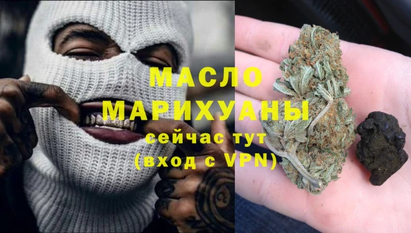 ПСИЛОЦИБИНОВЫЕ ГРИБЫ Дмитровск