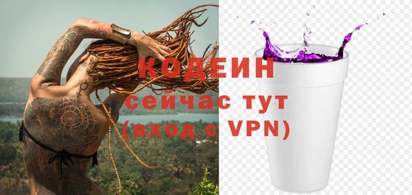 альфа пвп VHQ Елизово