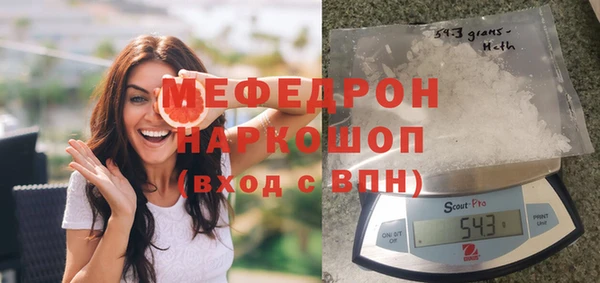 альфа пвп VHQ Елизово