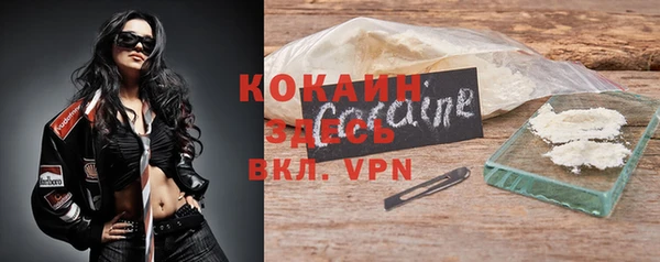 MDMA Premium VHQ Дмитров