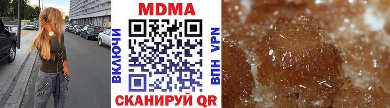 MDMA молли Купить где Елизово