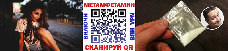 Купить где  Елизово  МЕТАМФЕТАМИН Methamphetamine 