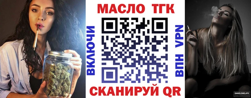 ТГК вейп  Купить где  Елизово 