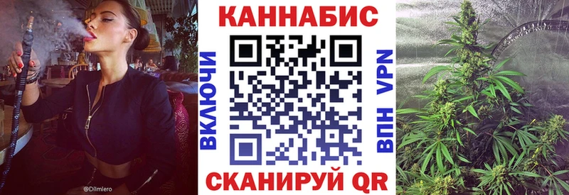 Марихуана Bruce Banner  Купить где  Елизово 